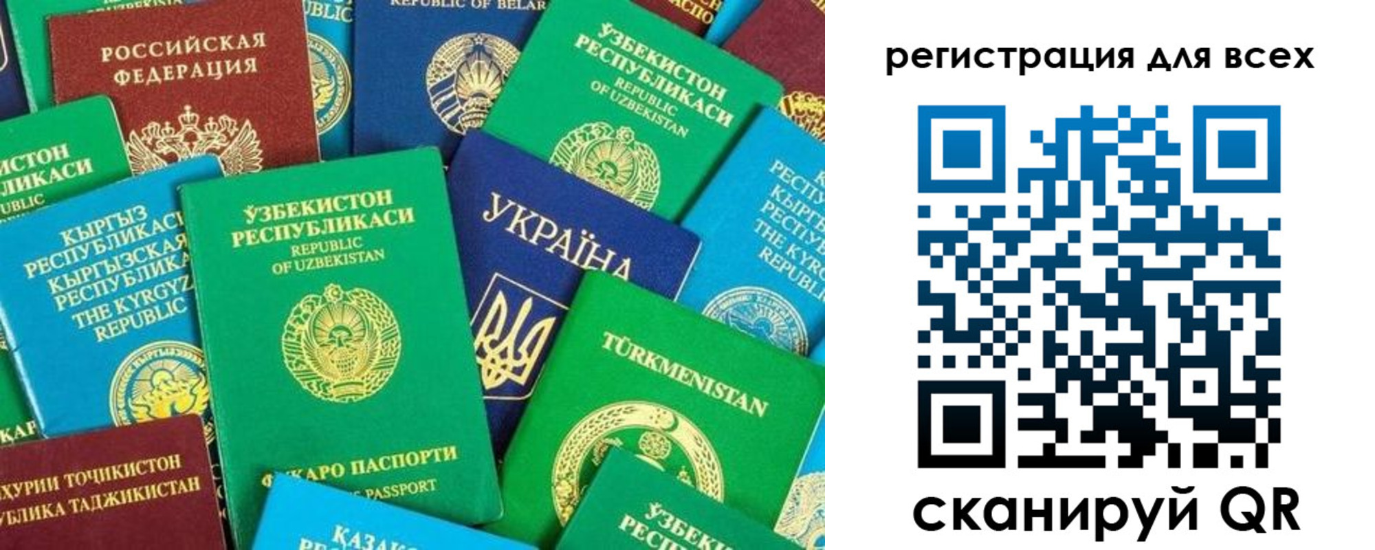 временная регистрация поиск в Углегорске