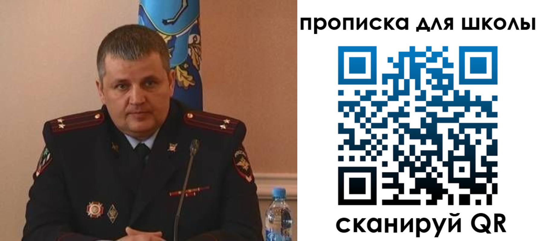 регистрация для дет. сада в Углегорске