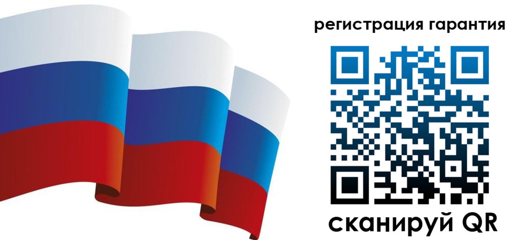 временная регистрация купить в Углегорске